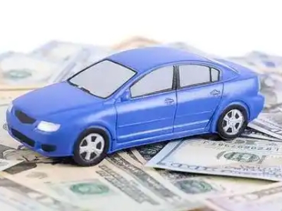 江源汽车抵押贷款的优势?