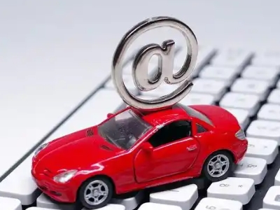 江源汽车抵押贷款和汽车消费贷款有什么区别